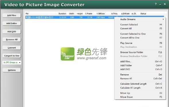 HooTech Video to Picture Image Converter(视频一帧一帧转换器)V3.2 免费版