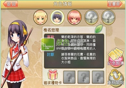 落樱散华抄无限金币无限钻石存档下载V1.0.1 IOS苹果版