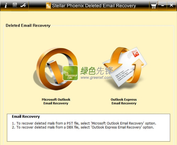 Stellar Phoenix Deleted Email Recovery(pst邮件修复工具)V2.0 特别版