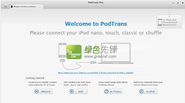 iMobie PodTrans Pro(ipod管理工具)V3.8.1 特别版
