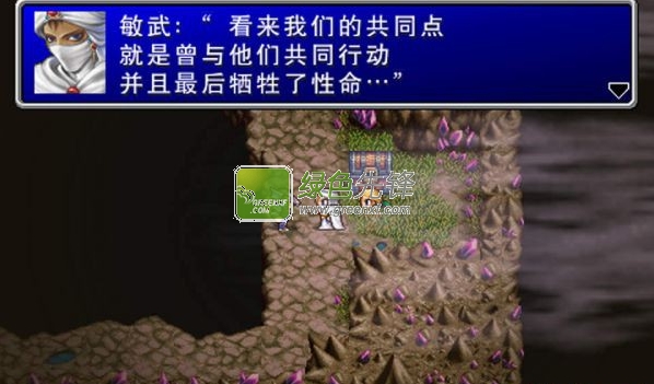 最终幻想2安卓版(FINAL FANTASY II)V4.0.1 免验证中文版