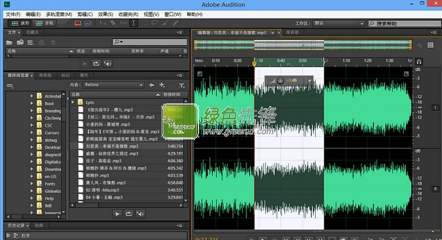 Adobe Audition Cc 14 Audition 消除人声 V7 0 1 6 便携绿色版软件下载 绿色先锋下载