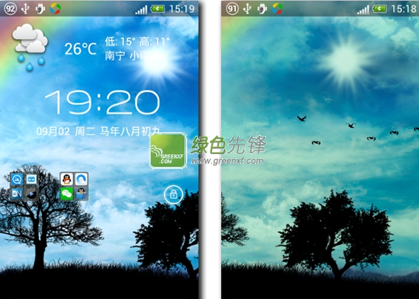 Blue Sky Live Wallpaper(蓝天白云动态壁纸)V1.1.5 for Android 汉化专业版