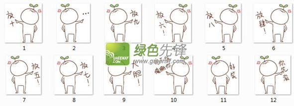 逗逼毛腿颜文字qq表情包(逗逼毛腿颜文字卡通表情) 80
