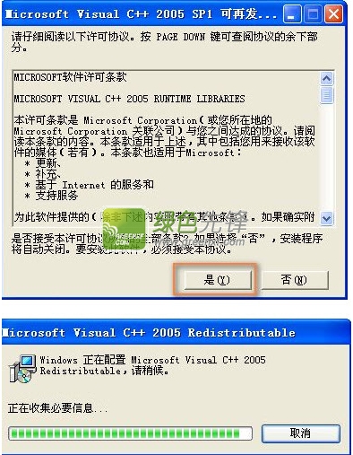 vcredist_x86.exe下载(vcredist.msi) 安装版