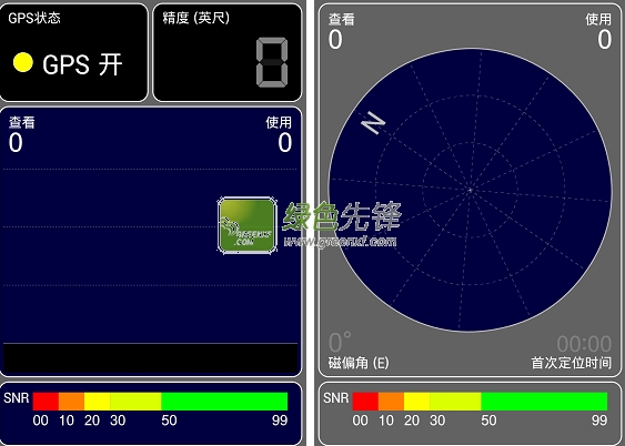 GPS Test Plus(gps测试仪器)V1.2.9 for Android 汉化增强版