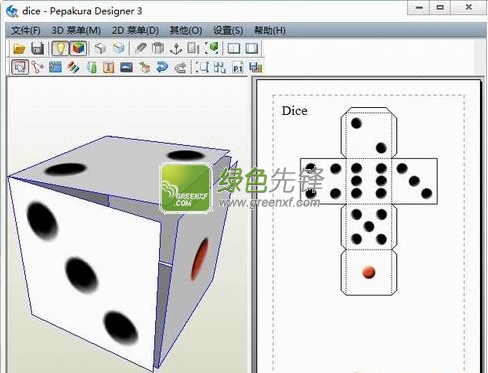 Tama Software Pepakura Designer(纸艺大师编辑器)V3.1.4 特别版