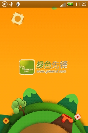 iland(动画土地动态壁纸)V2.5 安卓汉化版