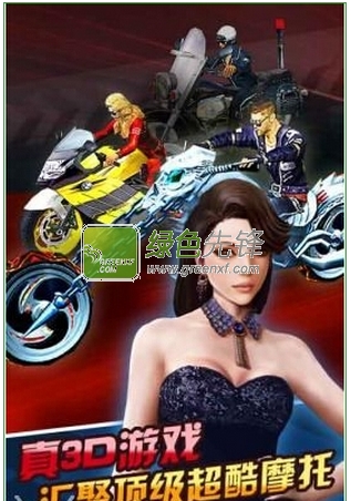 天天狂飙3内购免费版V1.5.0 For Android 最新版