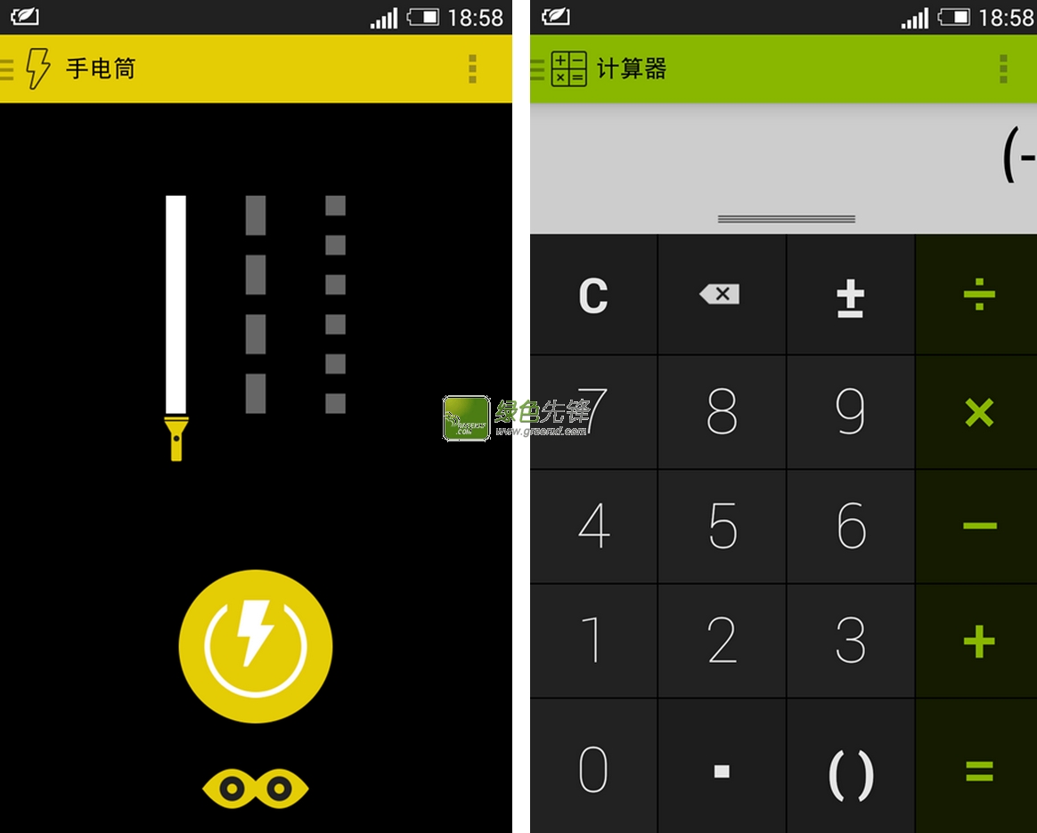 1Toolbox(多功能工具箱)V1.01 for Android 免权限中文版