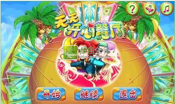 开心餐厅(Restaurant Live)V1.1.2 for Android 内购免费版