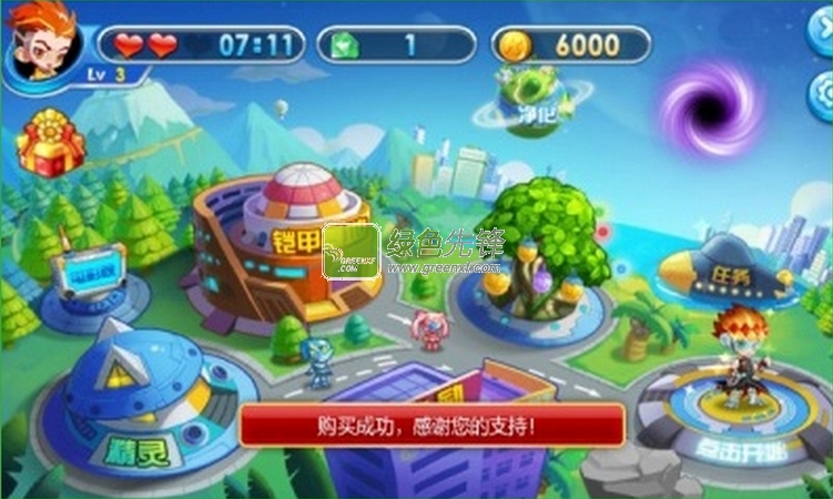 铠甲战纪金钱无限版下载V2.2 安卓修改版