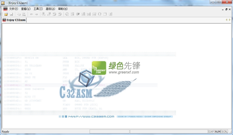 C32Asm(16进制反编译)V1.0.8.8 最新绿色版