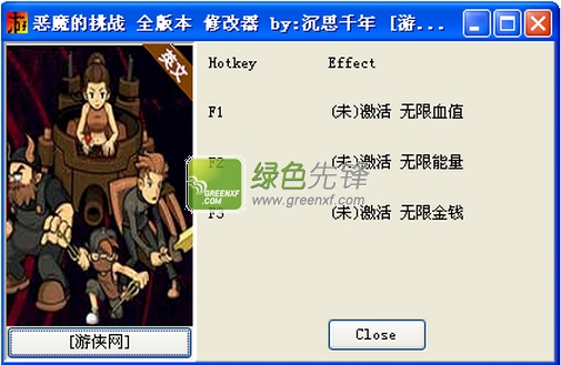 恶魔的挑战修改器(恶魔的挑战三项属性修改器) 全版本通用版