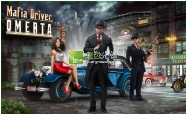 黑手党司机2015下载V1.2.0 for Android 无限钻石版