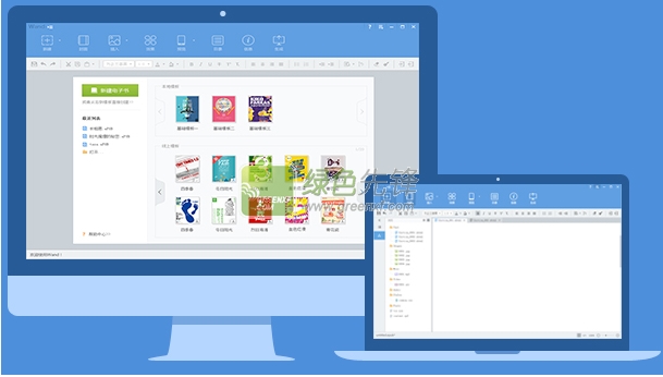 Wand豌豆编辑器(epub电子书编辑工具)V1.2.0 最新版