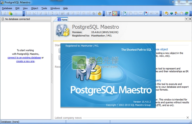 PostgreSQL Maestro(数据库管理工具)V15.4.0.3 特别版