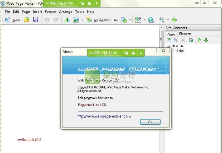 WebPageMaker下载V3.2.2.254 LCG绿化版