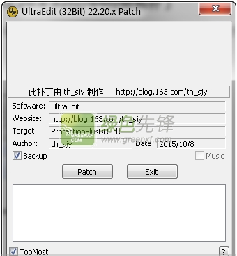 UltraEdit许可证id和密码注册机下载V22.20.x 32位/64位通用版