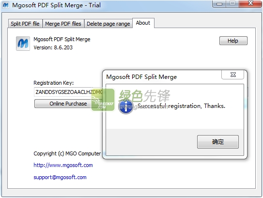 Mgosoft PDF Split Merge(PDF分割合并器)V8.7 特别版