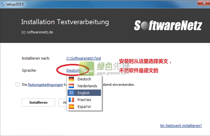 Softwarenetz Text editor(文本编辑工具)V1.24 特别版