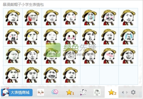 罗罗布集体舞qq表情包(罗罗布集体舞动态表情) 官方版