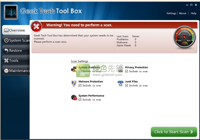 Geek Tech Tool Box(电脑系统清理优化)V3.2.4 特别版