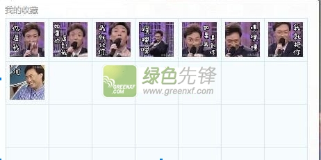 费玉清嘿嘿嘿GIF表情包(费玉清荤段子QQ表情) 最新绿色版