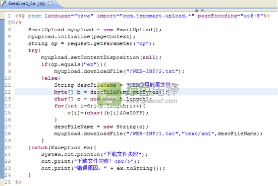 jspsmartupload.jar下载(jspsmartupload.jar包) 绿色免费版
