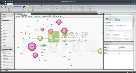 Maltego(数字取证工具)V3.7 汉化特别版