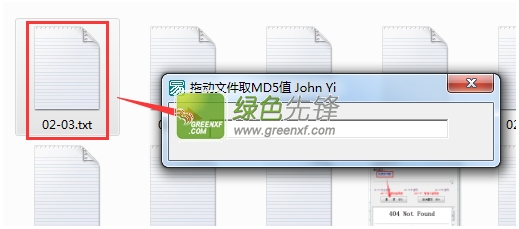 JOhn YI拖动文件取MD5值V1.1.0最新版_解决如何查看文件的MD5值