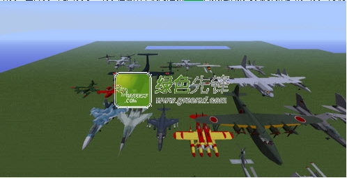 我的世界飞机飞行器Mod合集(我的世界飞机存档)V1.7.10 免费版