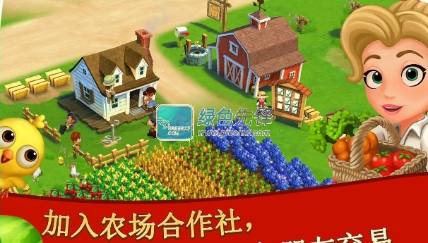 开心农场2(内购修改)V2.8.194  for Android 最新版