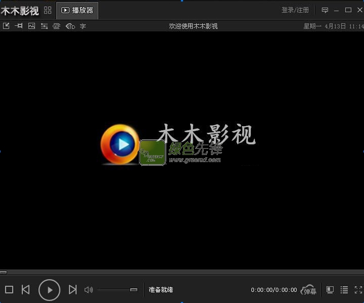 木木播放器下载|木木影视播放器2015 V1.8.3.2 免费版