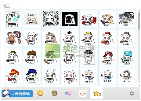 舰娘北方栖姬表情包下载(北方栖姬qq表情)+193  eif完整版
