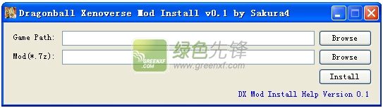 龙珠超宇宙MOD一键替换工具(龙珠超宇宙mod替换程序)V1.0.1 绿色版