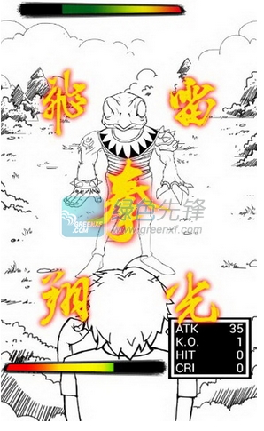 一击男android版(一击男内购修改)V1.4.1 最新免费版