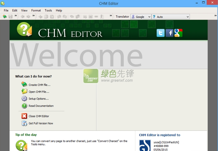 反编译CHM帮助文件(CHMEditor)V2.0.3.9 特别版