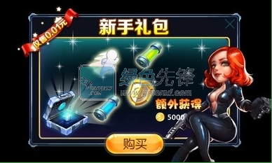 英雄跑酷android版(英雄跑酷内购)V1.3 最新修改版