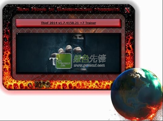 神偷4盗神版修改器(神偷4盗神版七项属性修改器) 最新绿色版
