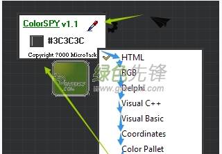ColorSPY(屏幕抓取颜色工具)V1.2 绿色版