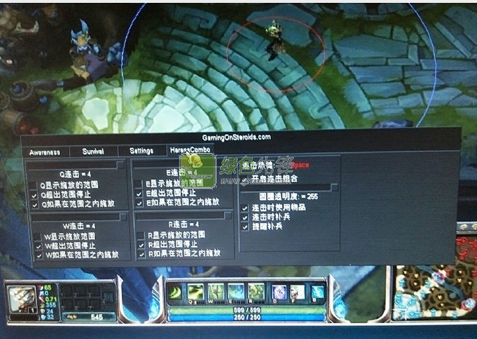LOL gos(LOL国服GOS辅助插件)V1.1 绿色版