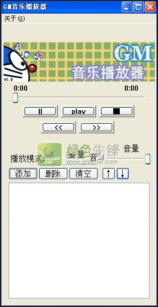 GM音乐播放器(专业音乐播放软件)V1.60 绿色版