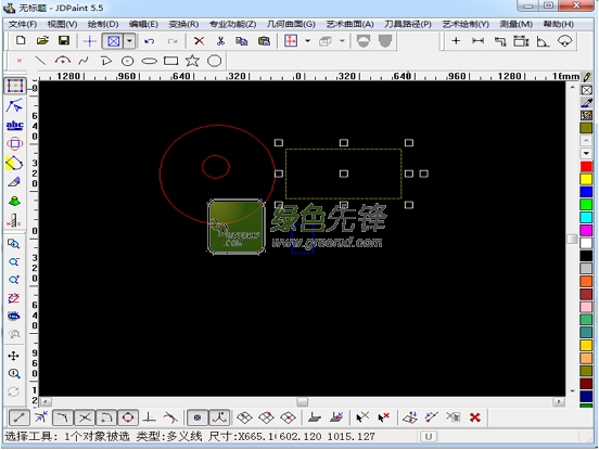 精雕软件(jdpaint)V5.5免注册码版_精雕加工软件