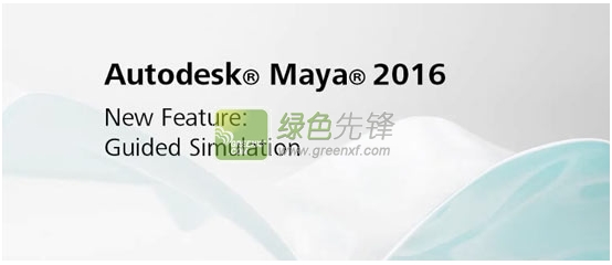 maya2016注册机下载最新绿色版(maya2016序列号及密钥)