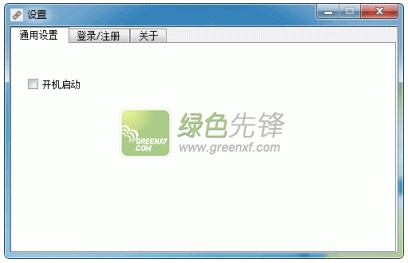 快贴2016(云剪贴板)V1.5.3 最新版1