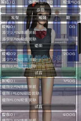 萌舞(无限金钱)V1.5.1 for android 最新版