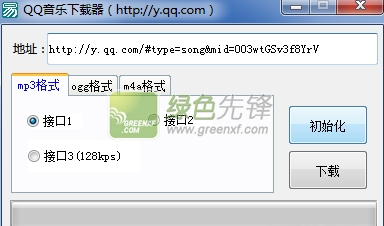 心灵之窗QQ音乐下载器下载V1.01 最新绿色版