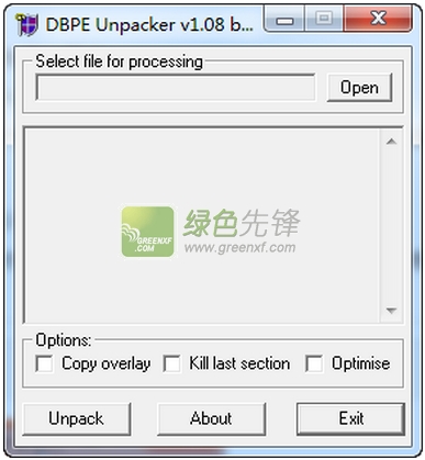 dbpe unpacker(幻影脱壳机)3.x 最新绿色版