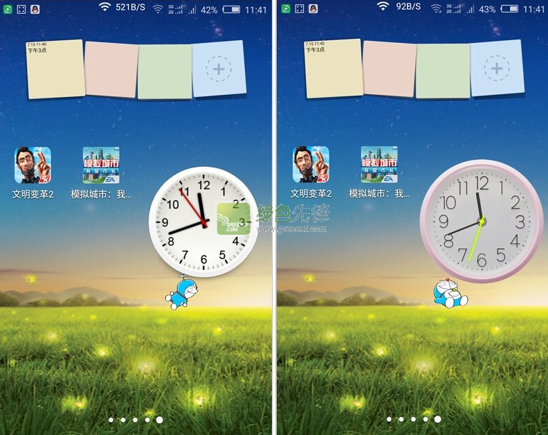 动画模拟时钟插件(动态秒针)V3.4.2 for android 汉化美化精简版